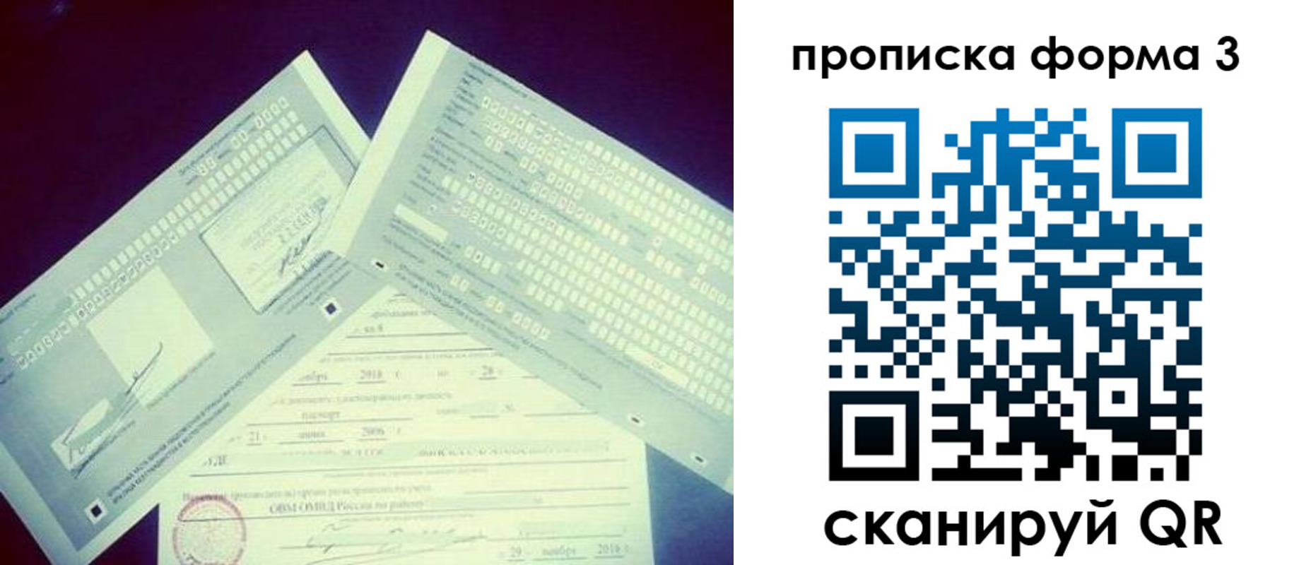 временная регистрация адрес в Киреевске