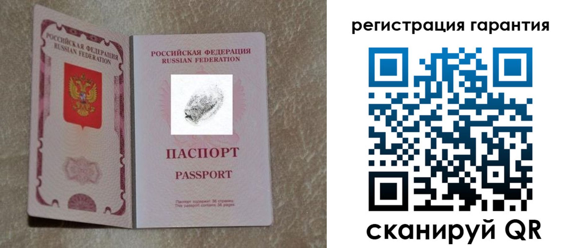 пропишу в квартире в Киреевске
